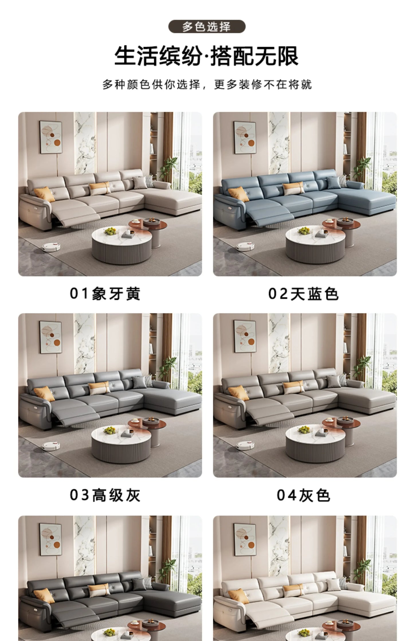Canapé multifonction nordique – Design électrique et luxueux, ajustable et intelligent pour salon, meuble moderne